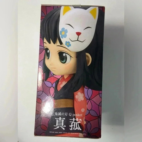 Q Posket - Demon Slayer Makomo Figure - BNIB 🗡️😈 - Picture 5 of 6